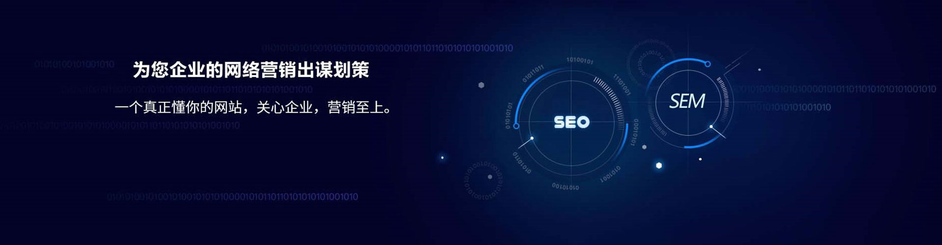 城中信息流优化